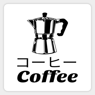 Vintage Coffee Machine Japanese Magnet